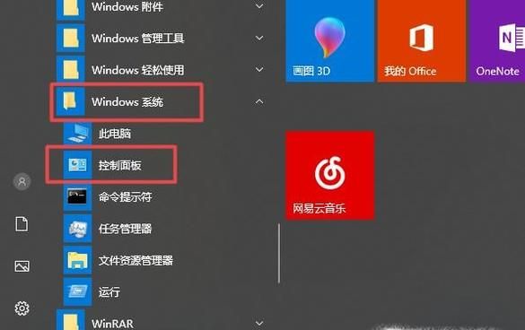 怎么更改电脑的字体?电脑字体怎么设置?
