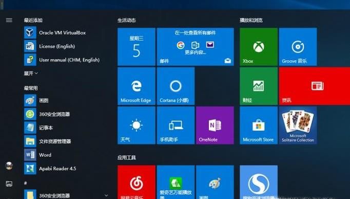 操作中心无法启用Windows防火墙怎么办?