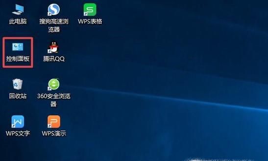 怎么关闭windows 系统防火墙