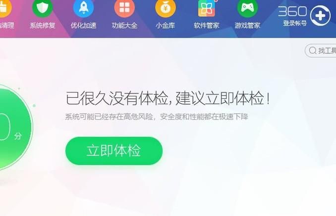 如何检测U盘的真假?