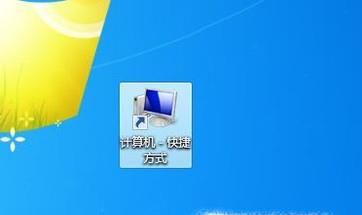 windows 7默认壁纸修改为原版壁纸