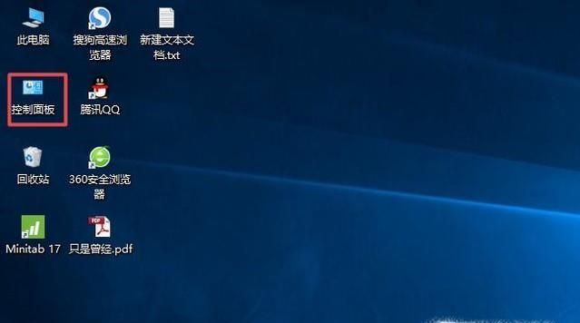 windows defender正确关闭方法