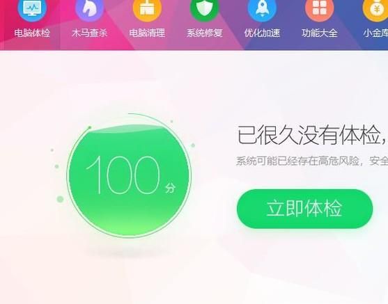 怎样设置插入U盘的时候在桌面显示U盘图标