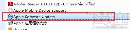 怎么彻底删除控制面板上itunes相关软件