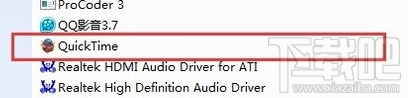 怎么彻底删除控制面板上itunes相关软件