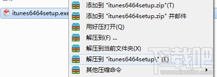 itunes安装不了显示”Service ‘apple mobile device’...“解决办法