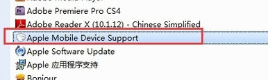 怎么彻底删除控制面板上itunes相关软件