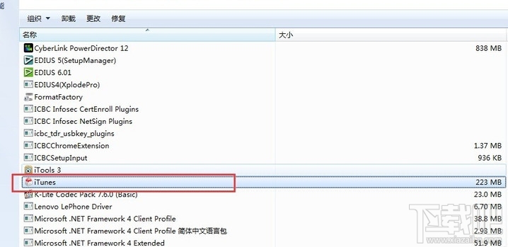 怎么彻底删除控制面板上itunes相关软件