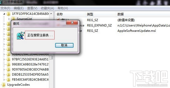 更新iTunes时出现错误提示怎么办 更新iTunes出现错误提示的解决办法