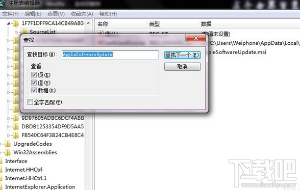更新iTunes时出现错误提示怎么办 更新iTunes出现错误提示的解决办法