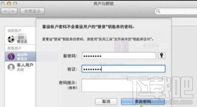 苹果笔记本忘记开机密码怎么办？苹果笔记本开机密码怎么找回？