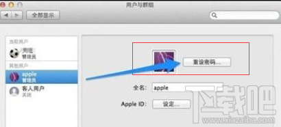 苹果笔记本忘记开机密码怎么办？苹果笔记本开机密码怎么找回？