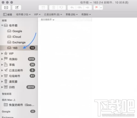 苹果Mac里如何添加163邮箱 苹果Mac里添加163邮箱的办法