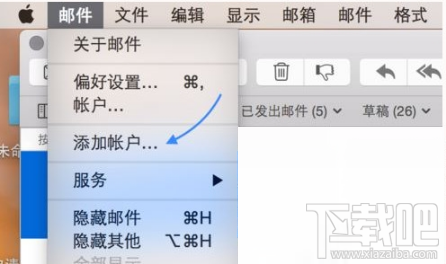 苹果Mac里如何添加163邮箱 苹果Mac里添加163邮箱的办法