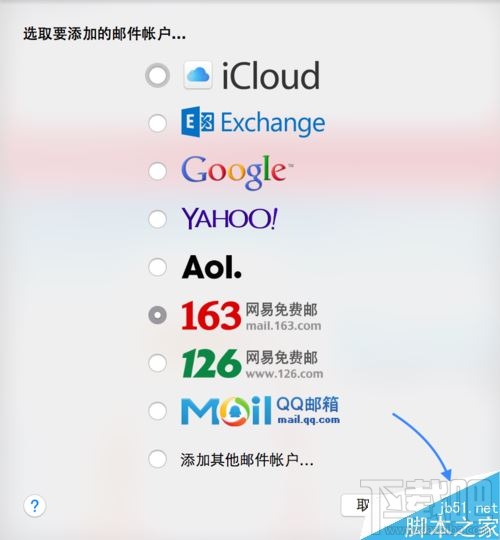 苹果Mac里添加163邮箱方法