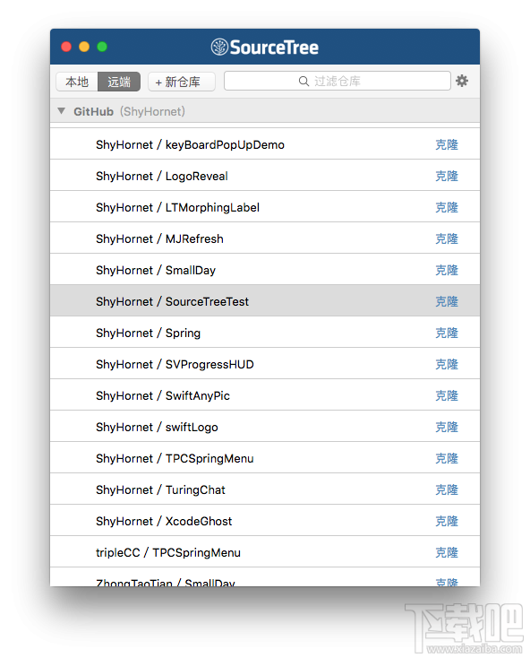 mac版SourceTree你不得不看的使用教程