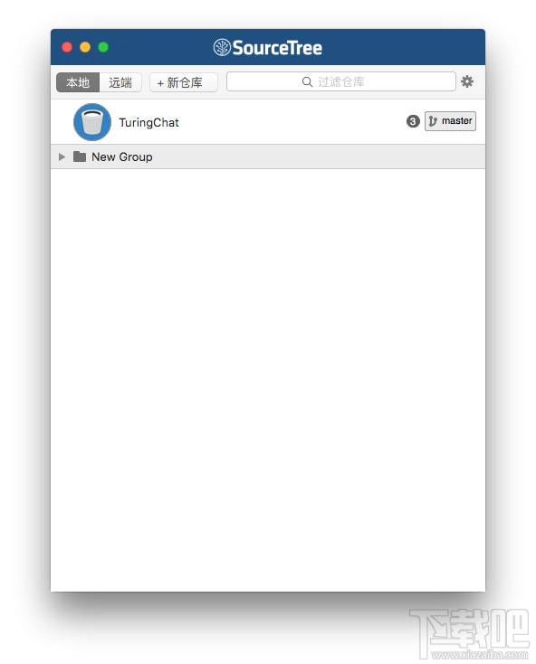 mac版SourceTree你不得不看的使用教程