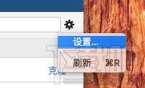 mac版SourceTree你不得不看的使用教程