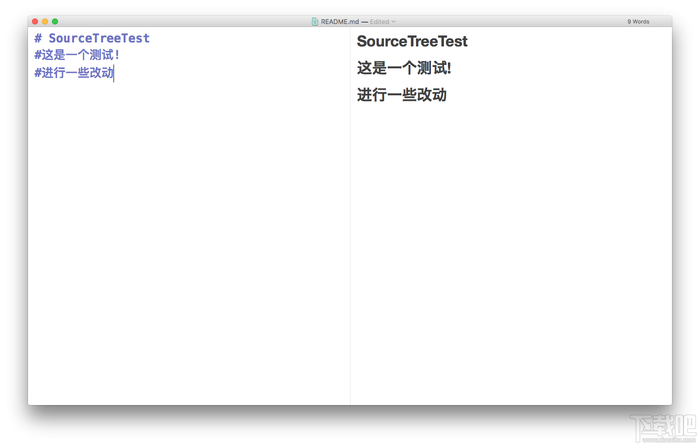 mac版SourceTree你不得不看的使用教程