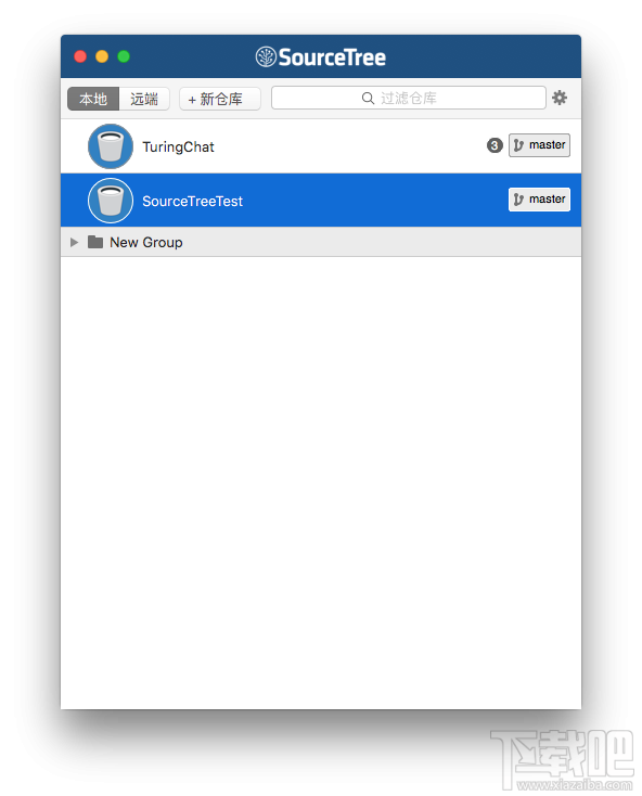 mac版SourceTree你不得不看的使用教程