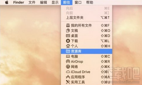 mac怎么修改itunes备份路径？mac修改itunes备份路径教程