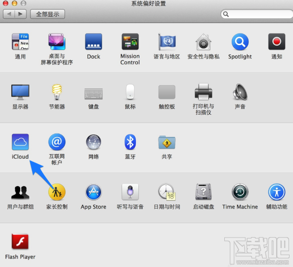 查找我的mac怎么用?查找我的mac使用教程