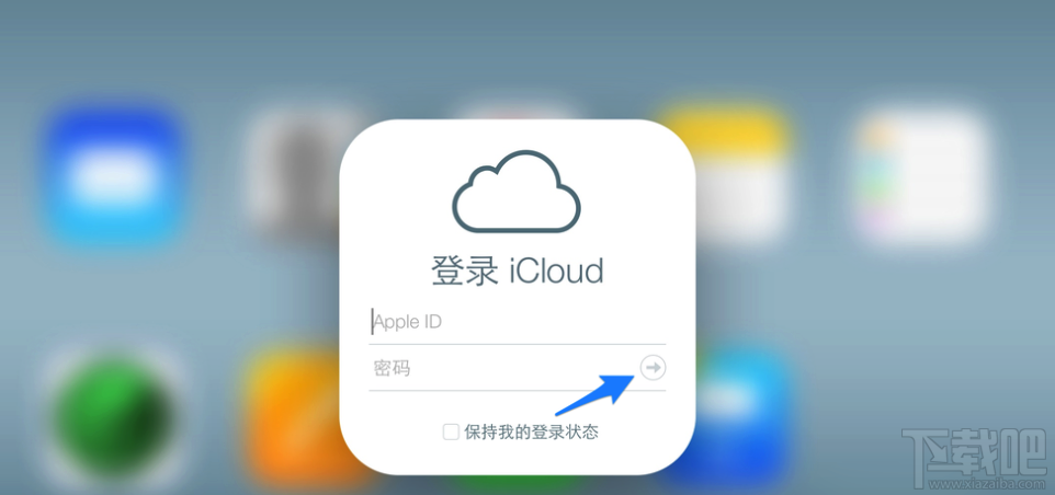 查找我的mac怎么用?查找我的mac使用教程