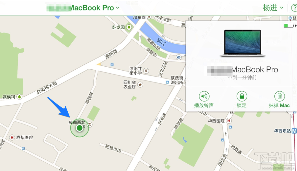 查找我的mac怎么用?查找我的mac使用教程