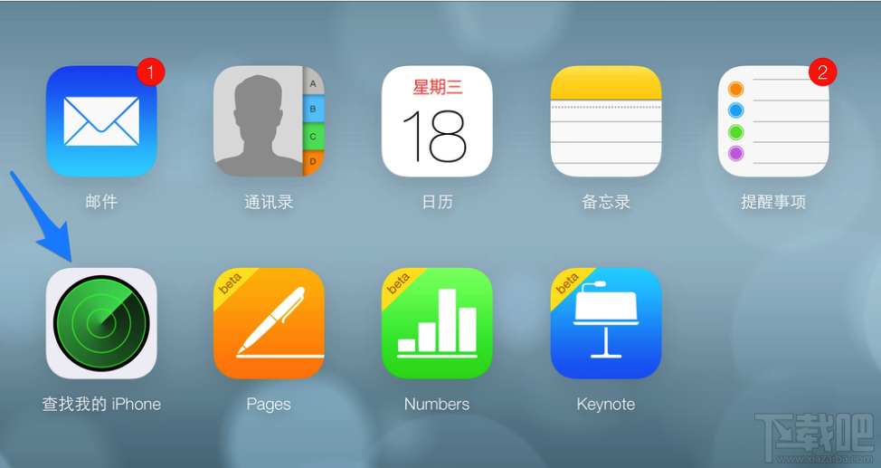 查找我的mac怎么用?查找我的mac使用教程