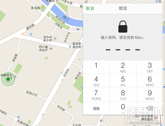 查找我的mac怎么用?查找我的mac使用教程