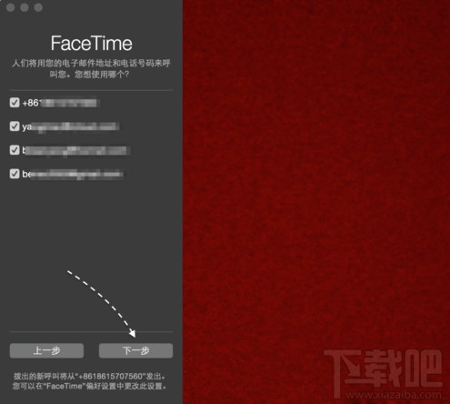 苹果电脑Mac的FaceTime怎么用?Mac FaceTime怎么设置?