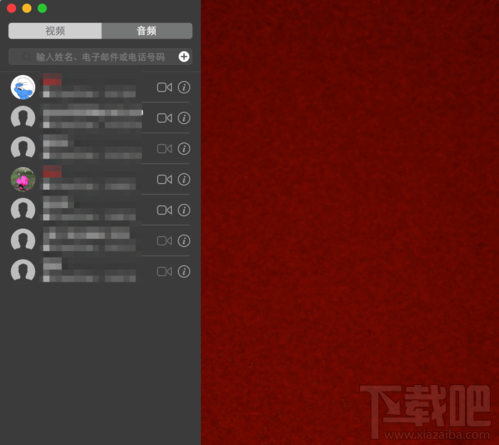 苹果电脑Mac的FaceTime怎么用?Mac FaceTime怎么设置?