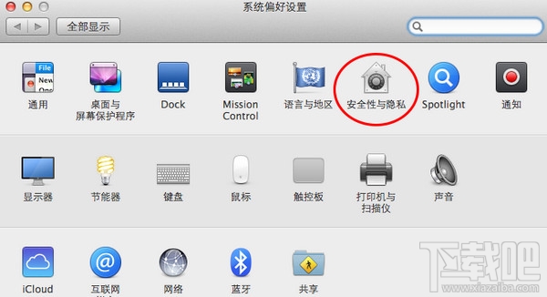 Mac提示App已损坏你应该将它移到废纸篓怎么解决?