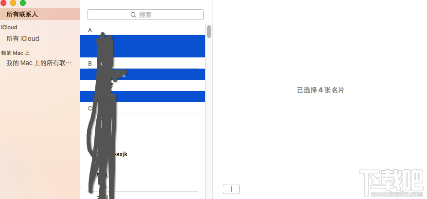 Mac通讯录怎么导出联系人?