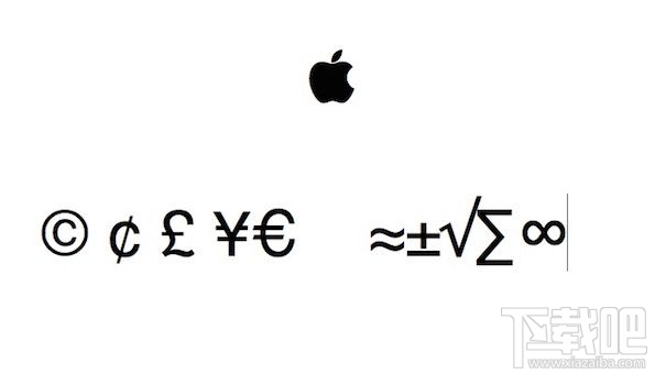 Mac特殊符号怎么打?Mac怎么打出苹果符号?