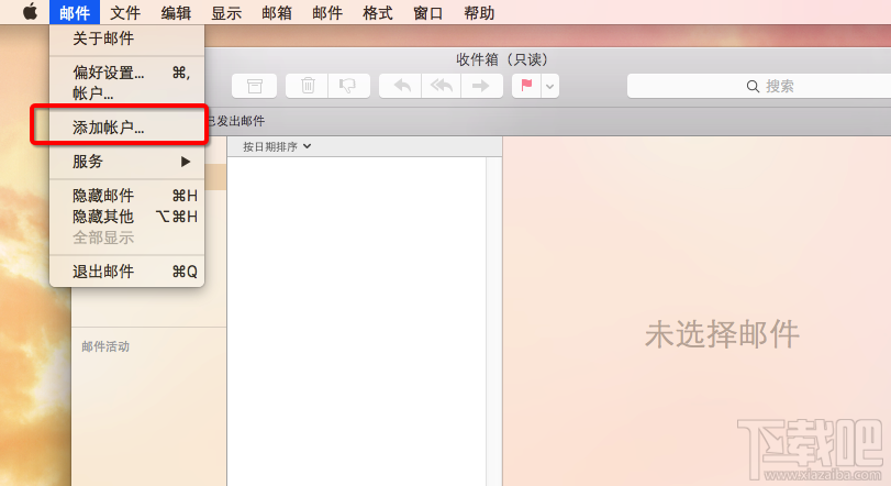 Mac自带邮件怎么用?Mac邮件客户端怎么设置?