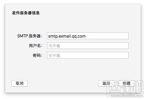 Mac自带邮件怎么用?Mac邮件客户端怎么设置?