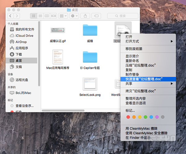 Mac怎么在快速查看中选择文字？Quicklook怎么复制文字