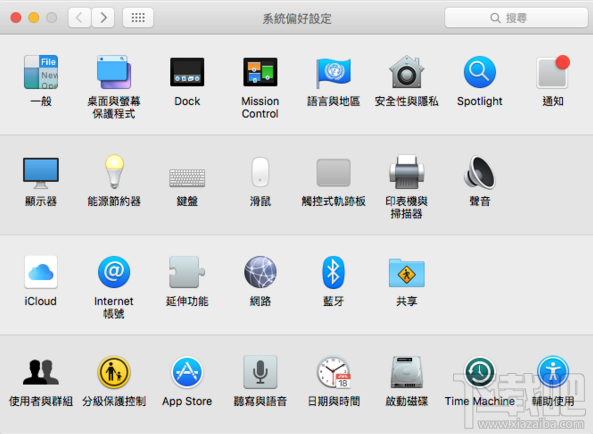 Mac也有Night Shift模式 Mac启用Night Shift模式详细图文教程