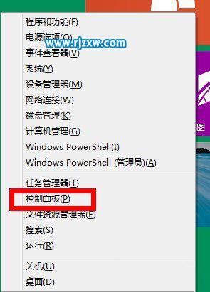 电脑怎么更换office2013的安装密钥