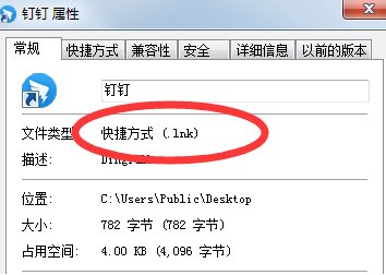 ink文件可以删除吗详情
