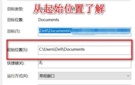 ink文件转化普通文件教程