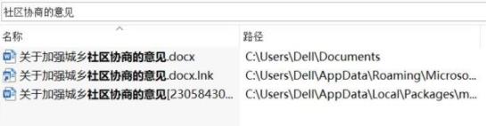 ink文件转化普通文件教程