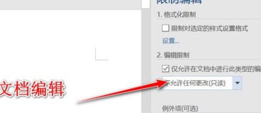 ink文件转化普通文件教程