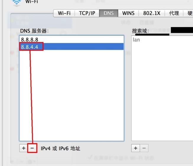 苹果电脑下载速度慢解决方法