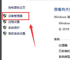 nvidia控制面板拒绝访问管理3d设置