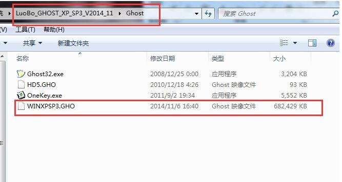 msdn我告诉你怎么下载gho镜像文件