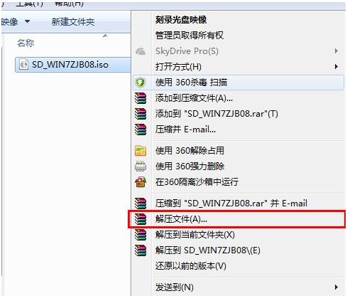 msdn我告诉你怎么下载gho镜像文件