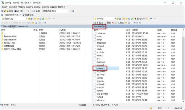 WinSCP 5.17.3发布 升级优化修复BUG