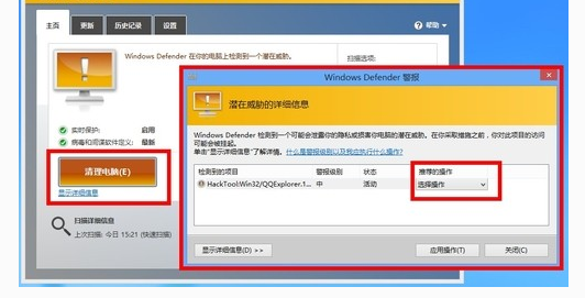 任务管理器磁盘100%是什么意思